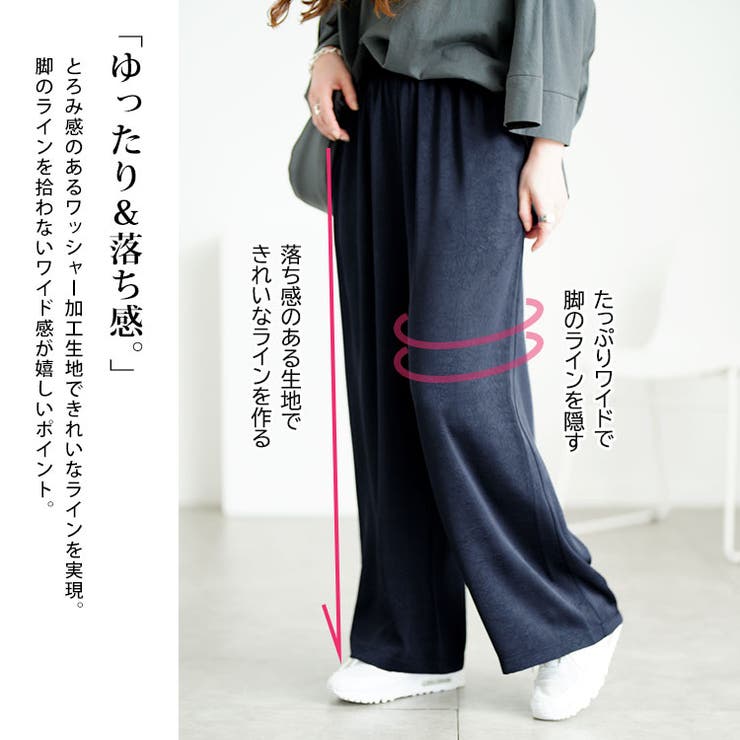 大きいサイズ美品⭐️TO BE CHIC✨ワイドパンツ⭐️濃紺⭐️秋冬