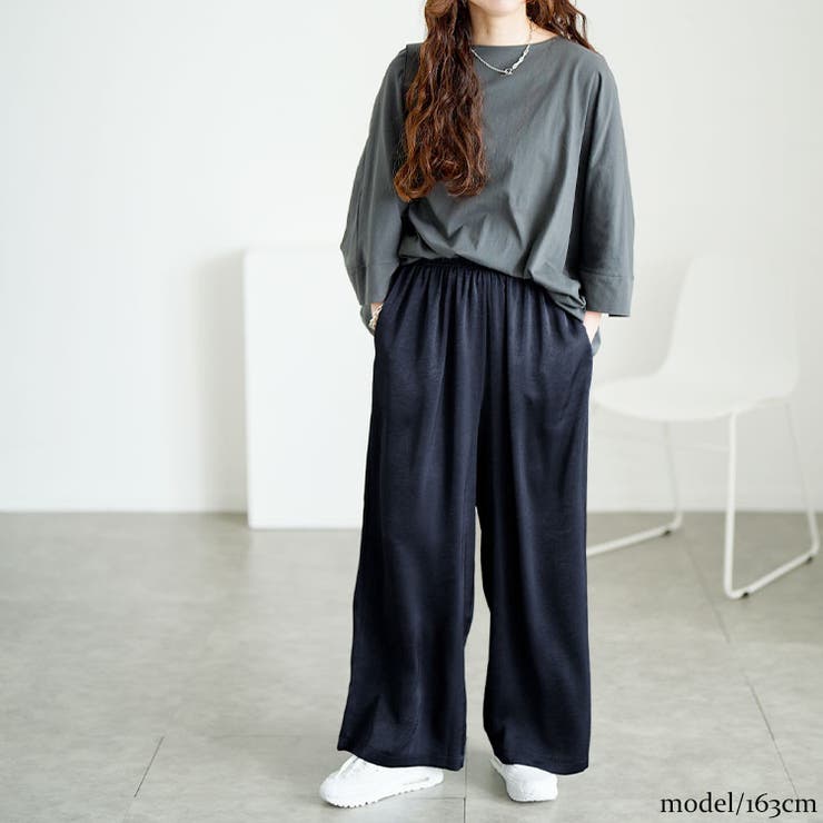 微光沢ワッシャーワイドパンツ
