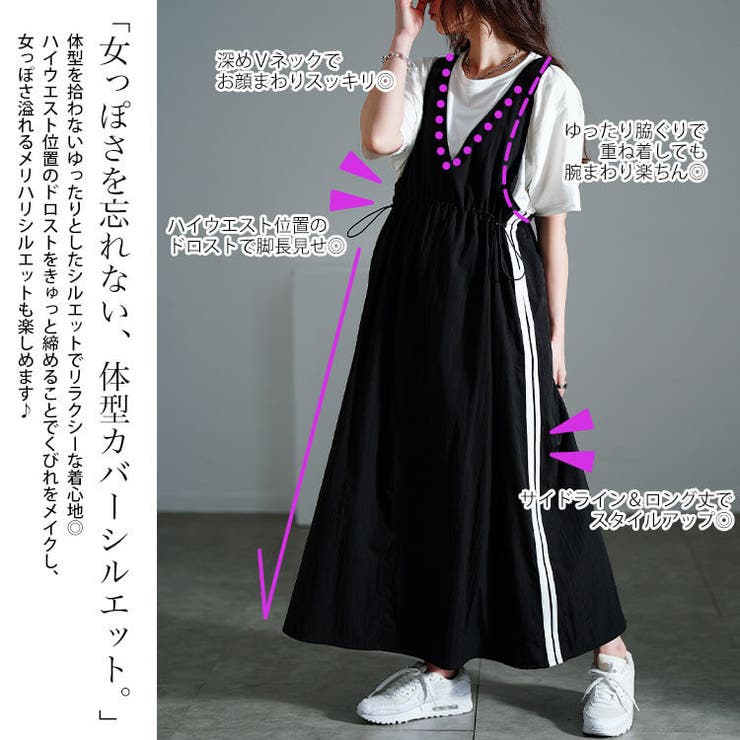 大きいサイズ レディース ワンピース | GOLDJAPAN　大きいサイズ専門店 | 詳細画像3 