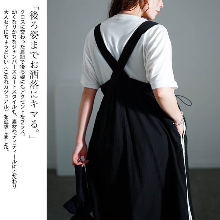 大きいサイズ レディース ワンピース | GOLDJAPAN　大きいサイズ専門店 | 詳細画像4 