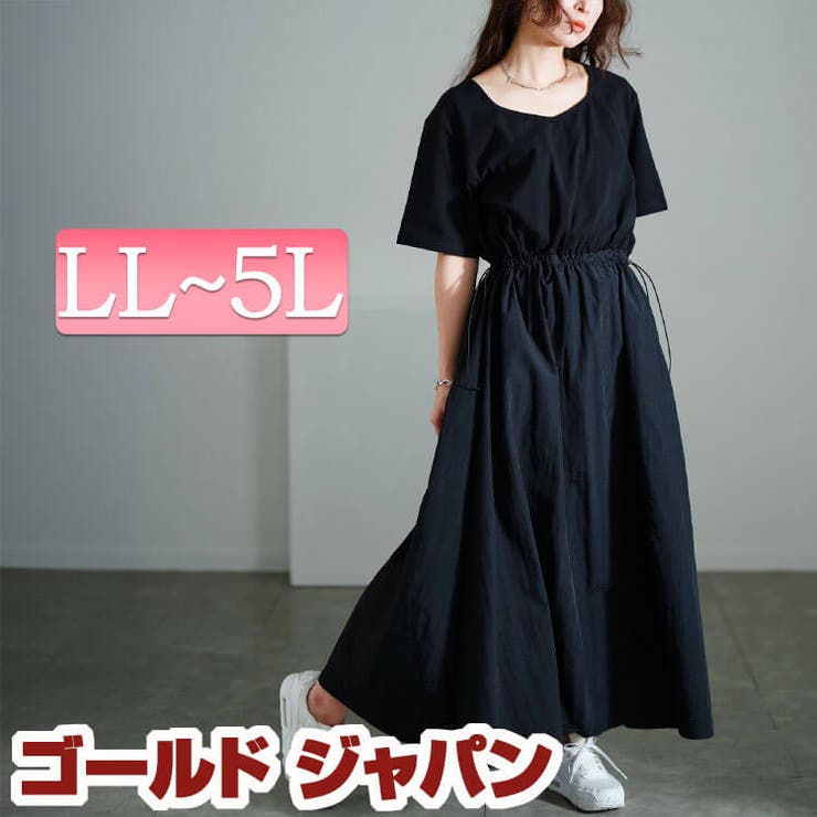 大きいサイズ レディース ワンピース | GOLDJAPAN　大きいサイズ専門店 | 詳細画像1 