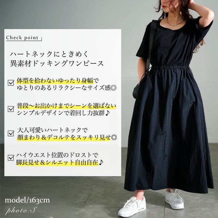 大きいサイズ レディース ワンピース | GOLDJAPAN　大きいサイズ専門店 | 詳細画像2 