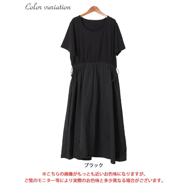 大きいサイズ レディース ワンピース | GOLDJAPAN　大きいサイズ専門店 | 詳細画像16 
