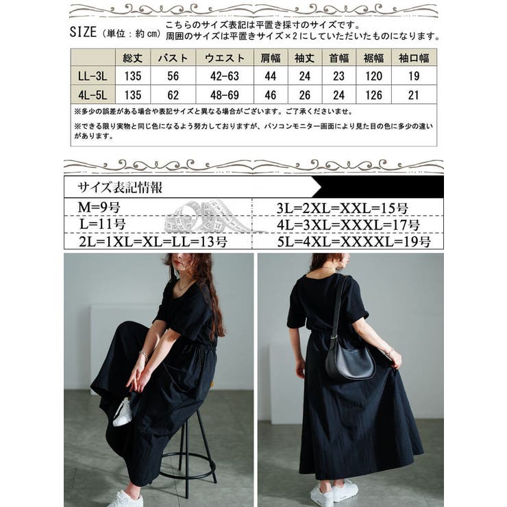 大きいサイズ レディース ワンピース[品番:GJ000021861 大きいサイズ レディース ワンピース[品番:GJ000021861