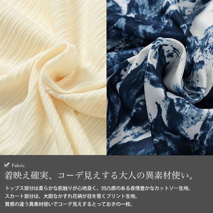 大きいサイズ レディース ワンピース | GOLDJAPAN　大きいサイズ専門店 | 詳細画像5 