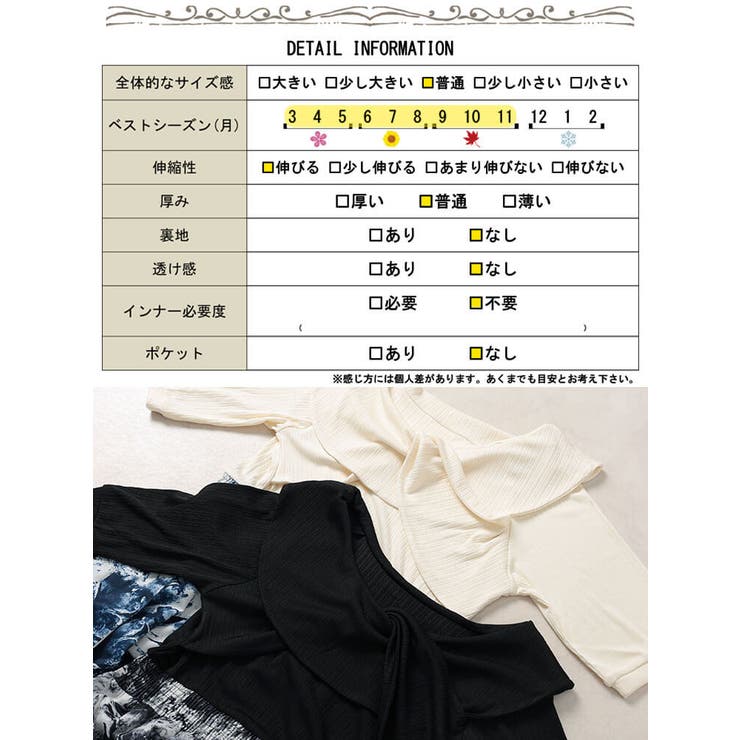 大きいサイズ レディース ワンピース | GOLDJAPAN　大きいサイズ専門店 | 詳細画像18 