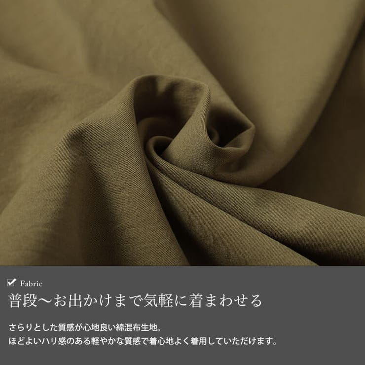 スキッパーシャツワンピース