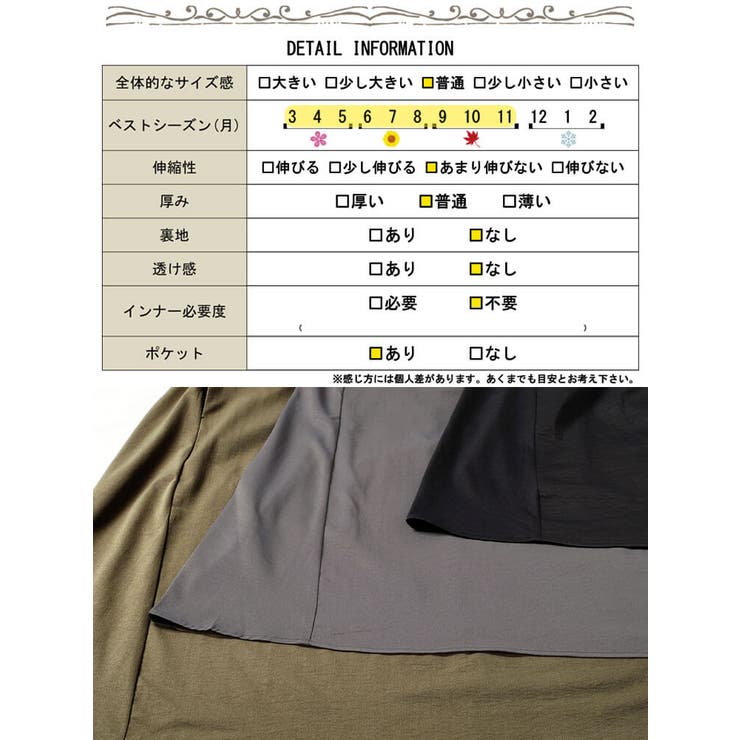 スキッパーシャツワンピース