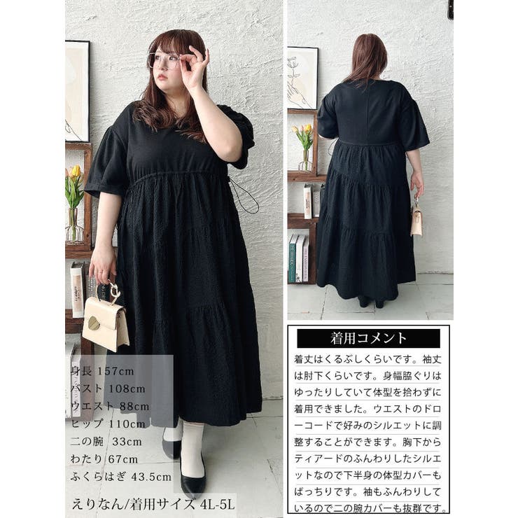 楽天市場】ワンピース《ティアードカットソーワンピース 全5色 2