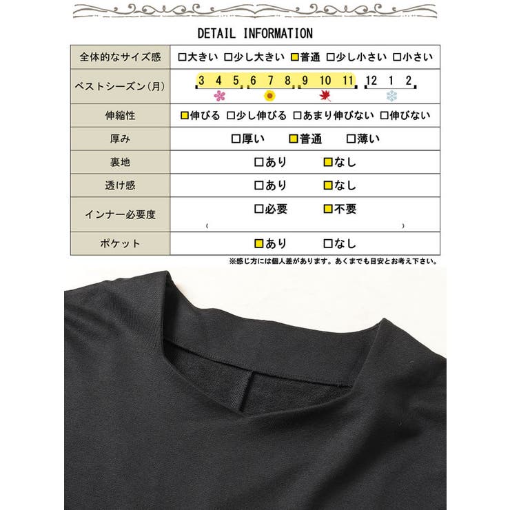 大きいサイズ レディース ワンピース | GOLDJAPAN　大きいサイズ専門店 | 詳細画像18 