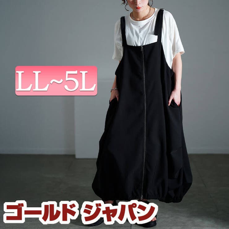 大きいサイズ レディース ワンピース | GOLDJAPAN　大きいサイズ専門店 | 詳細画像1 