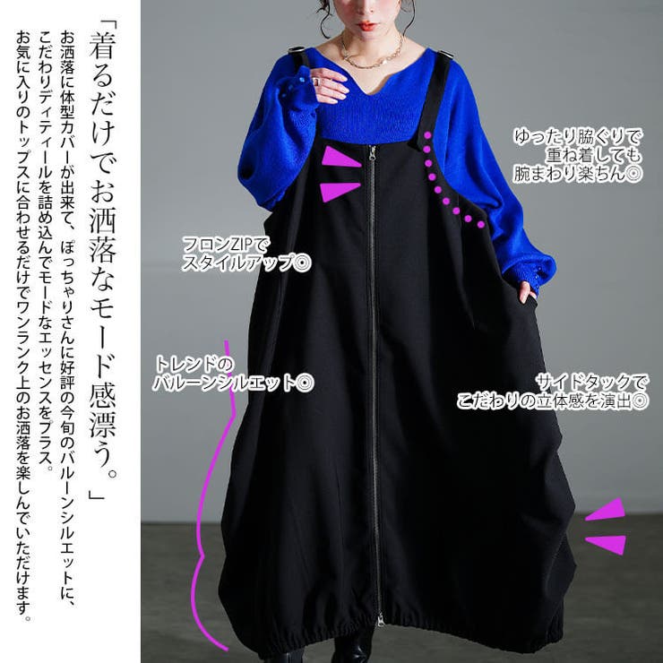 大きいサイズ レディース ワンピース | GOLDJAPAN　大きいサイズ専門店 | 詳細画像3 