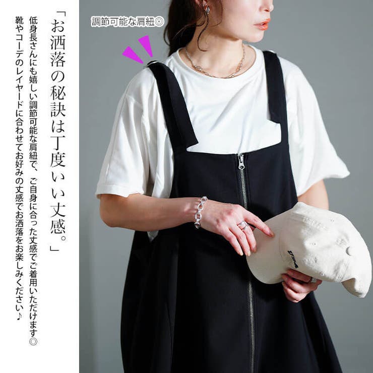 大きいサイズ レディース ワンピース | GOLDJAPAN　大きいサイズ専門店 | 詳細画像4 