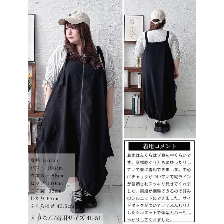 大きいサイズ レディース ワンピース | GOLDJAPAN　大きいサイズ専門店 | 詳細画像15 