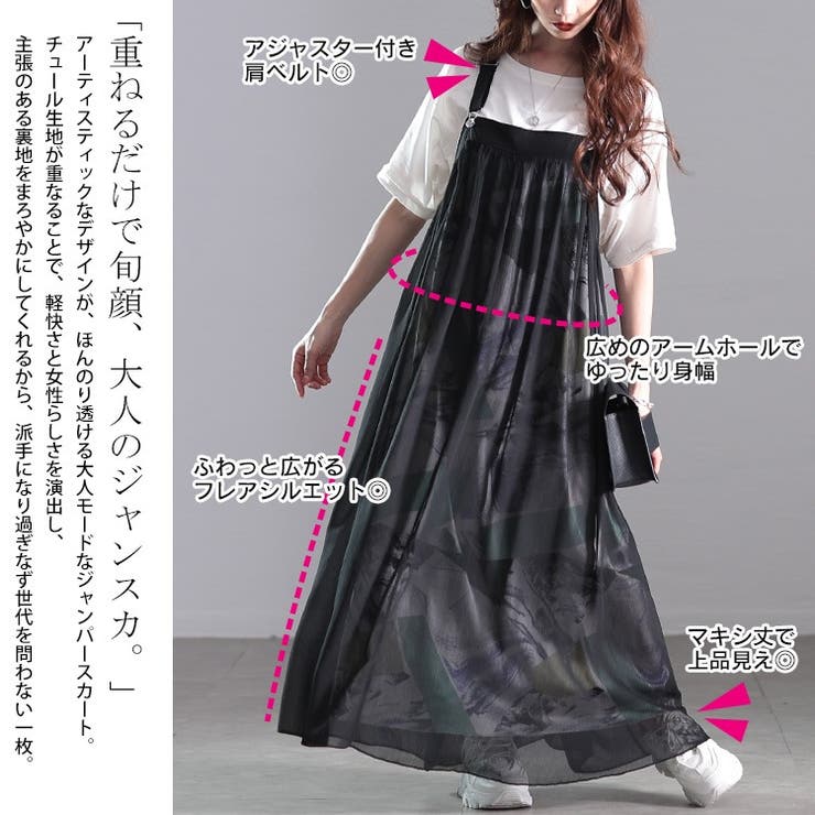 大きいサイズ レディース ワンピース | GOLDJAPAN　大きいサイズ専門店 | 詳細画像3 