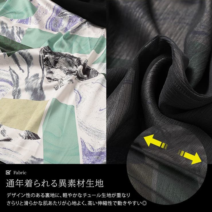 大きいサイズ レディース ワンピース | GOLDJAPAN　大きいサイズ専門店 | 詳細画像5 