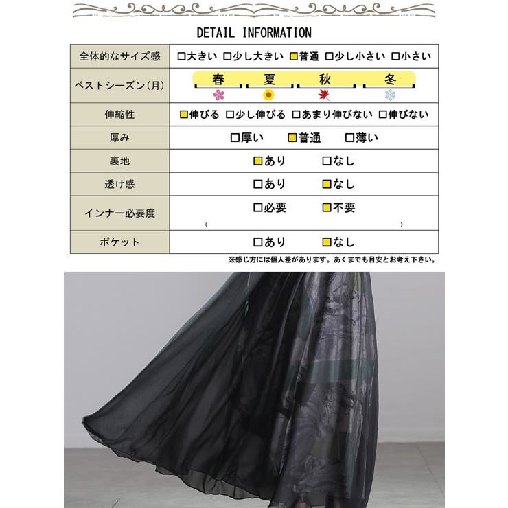 大きいサイズ レディース ワンピース | GOLDJAPAN　大きいサイズ専門店 | 詳細画像18 