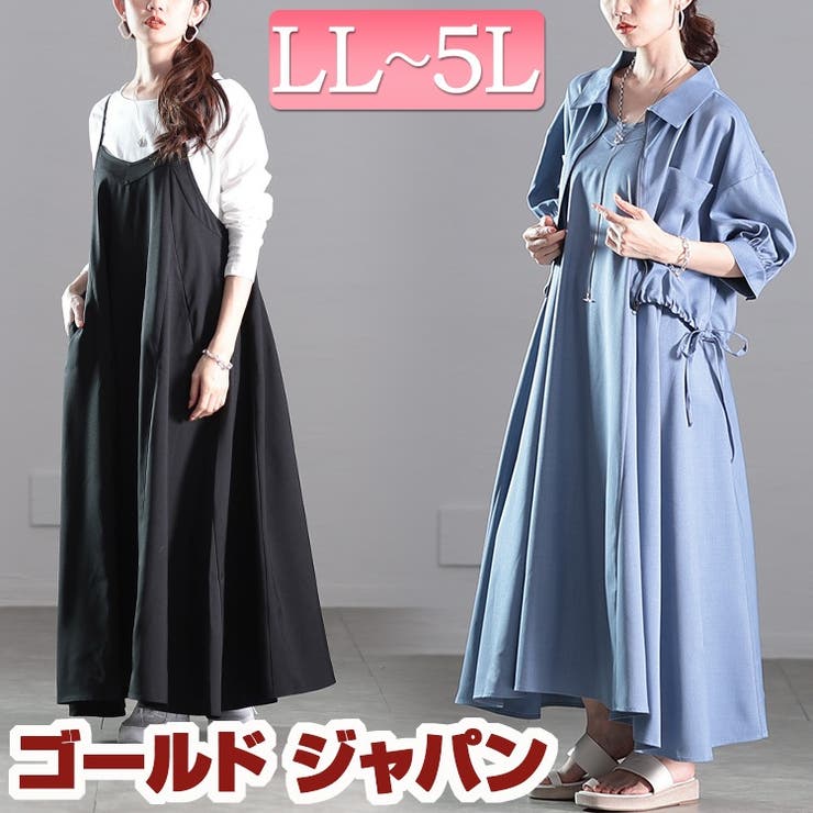 大きいサイズ レディース ワンピース | GOLDJAPAN 大きいサイズ専門店 | 詳細画像1