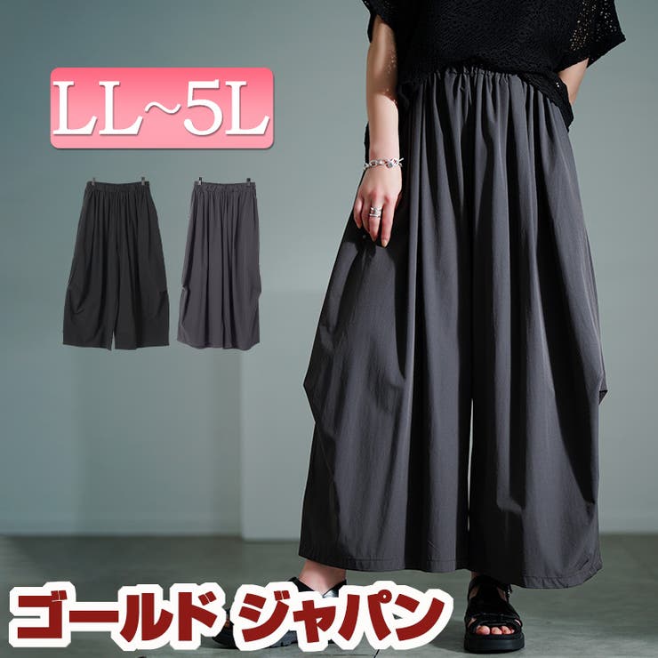 大きいサイズ レディース パンツ | GOLDJAPAN　大きいサイズ専門店 | 詳細画像1 