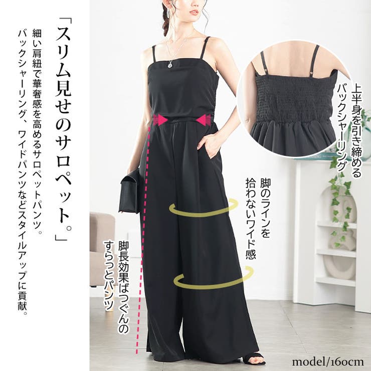 ショート丈トッパーカーディガン＆ワイドサロペットパンツ2点セット