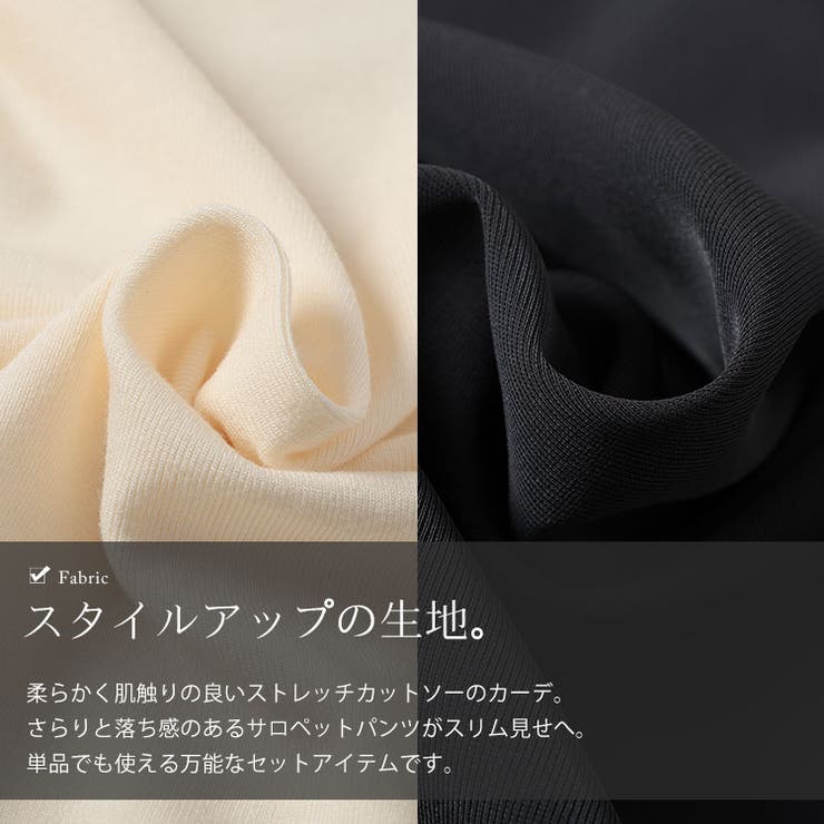 ショート丈トッパーカーディガン＆ワイドサロペットパンツ2点セット