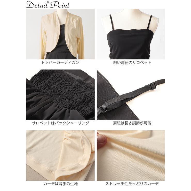 ショート丈トッパーカーディガン＆ワイドサロペットパンツ2点セット
