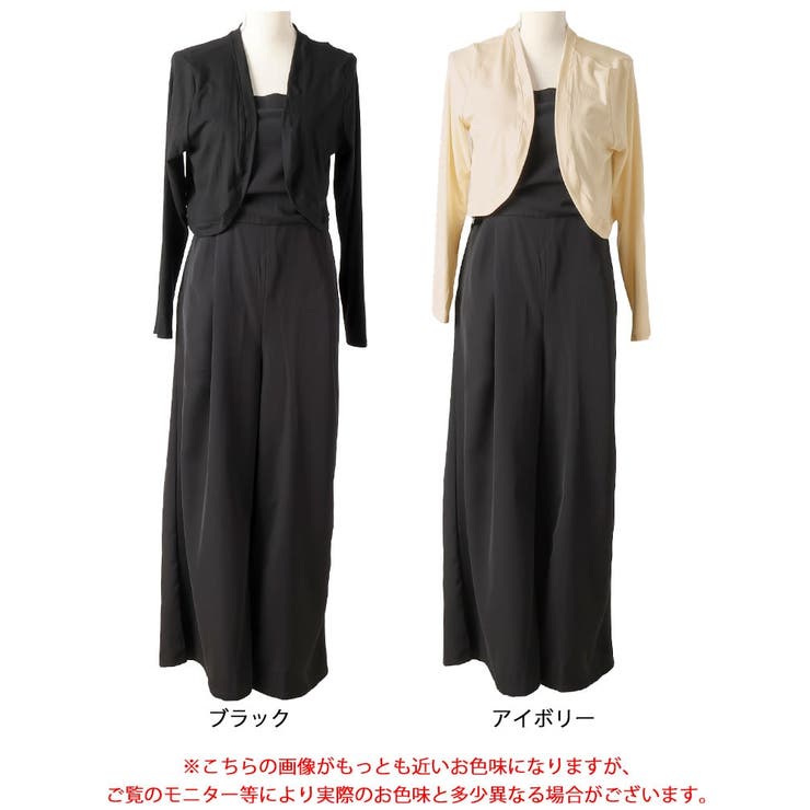 ショート丈トッパーカーディガン＆ワイドサロペットパンツ2点セット