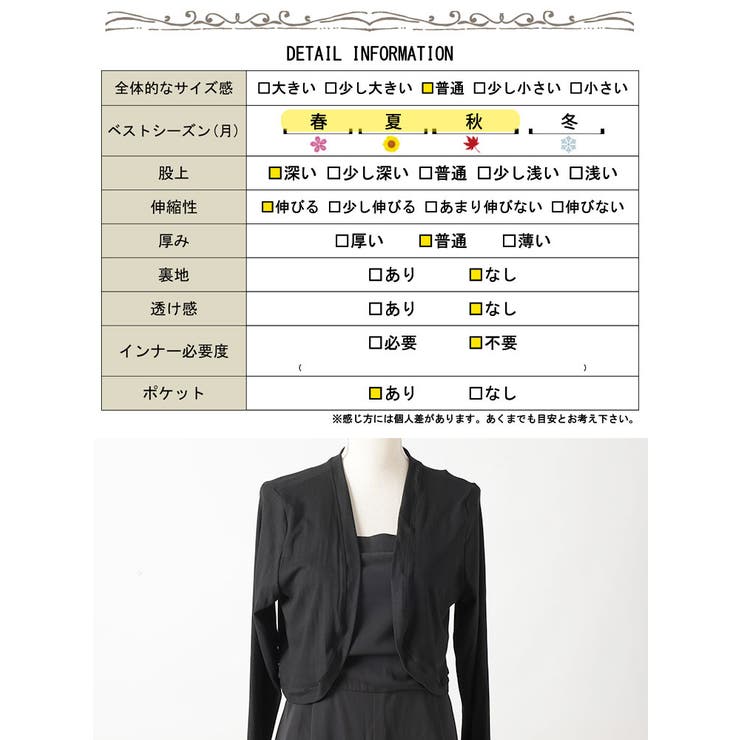 ショート丈トッパーカーディガン＆ワイドサロペットパンツ2点セット