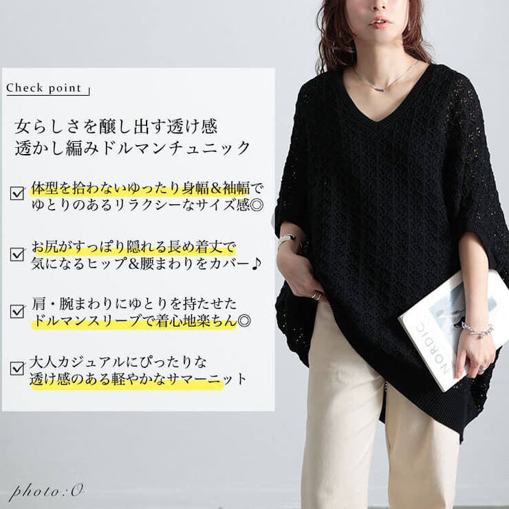 大きいサイズ レディース チュニック[品番:GJ000021884 大きいサイズ レディース チュニック[品番:GJ000021884