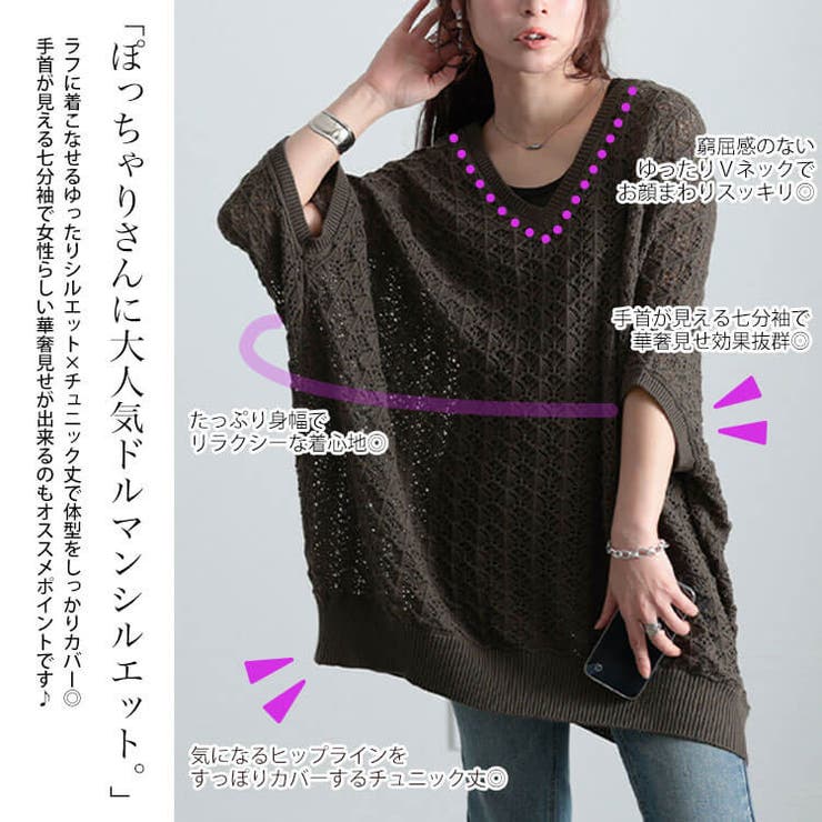 大きいサイズ レディース チュニック[品番:GJ000021884 大きいサイズ レディース チュニック[品番:GJ000021884