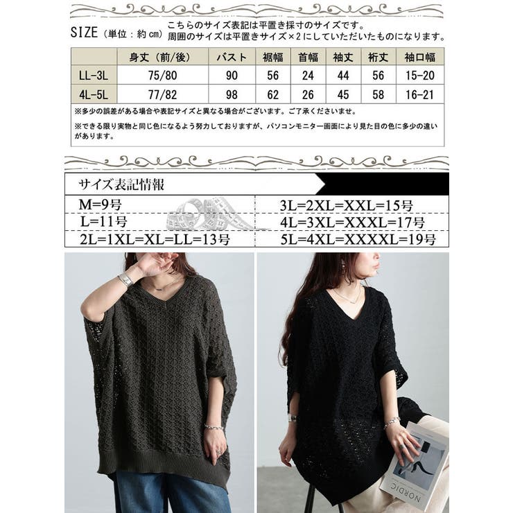 大きいサイズ レディース チュニック | GOLDJAPAN　大きいサイズ専門店 | 詳細画像17 