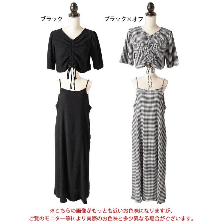 前後2wayシャーリングクロップドブラウス＆キャミワンピース2点セット