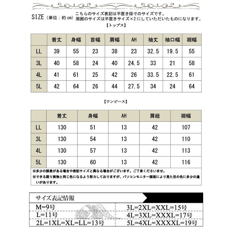 前後2wayシャーリングクロップドブラウス＆キャミワンピース2点セット