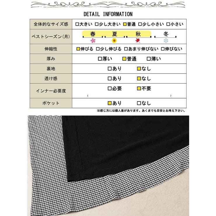 前後2wayシャーリングクロップドブラウス＆キャミワンピース2点セット