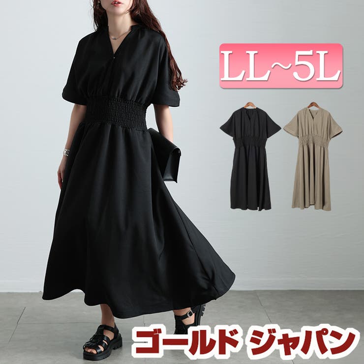 大きいサイズ レディース ワンピース | GOLDJAPAN　大きいサイズ専門店 | 詳細画像1 
