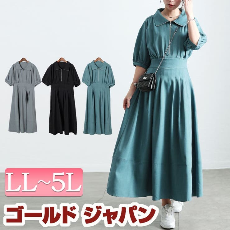 大きいサイズ レディース ワンピース[品番:GJ000021887 大きいサイズ レディース ワンピース[品番:GJ000021887
