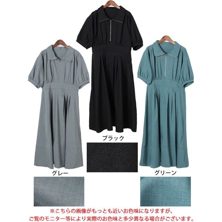 大きいサイズ レディース ワンピース | GOLDJAPAN　大きいサイズ専門店 | 詳細画像16 