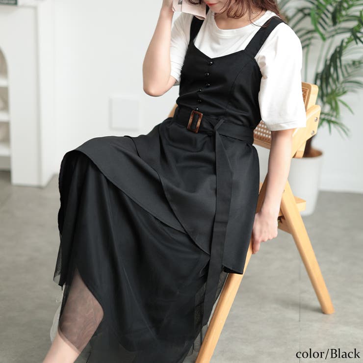 チュールレイヤードビスチェワンピース