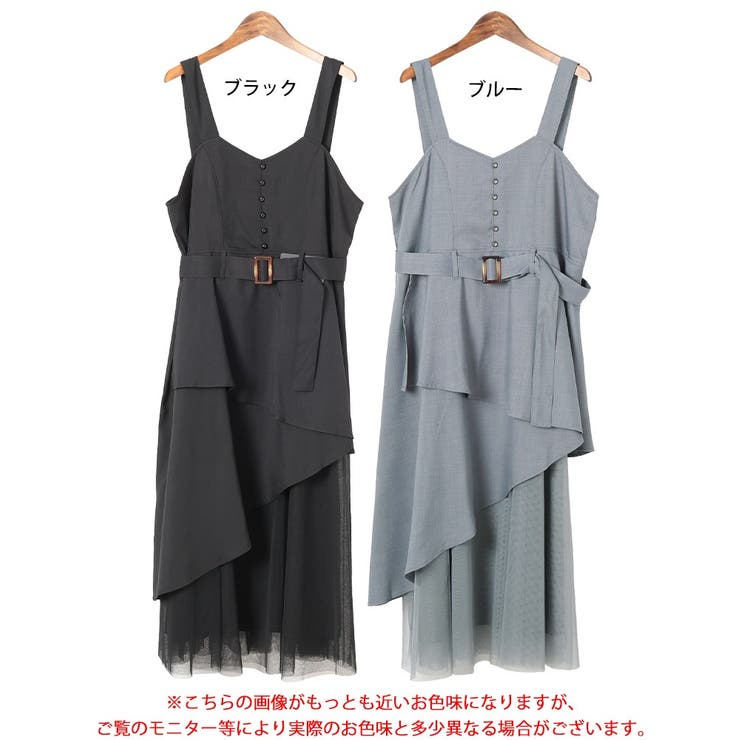 チュールレイヤードビスチェワンピース