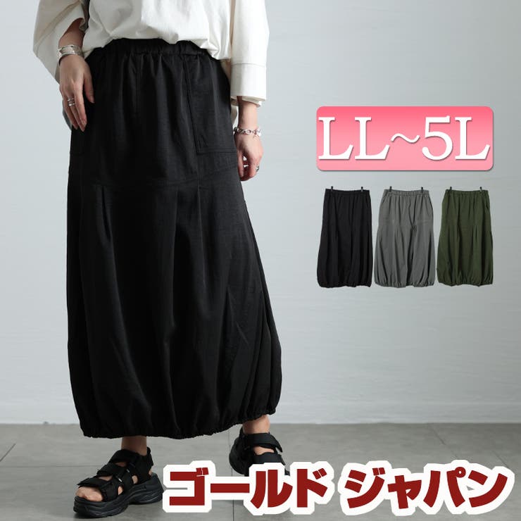 大きいサイズ レディース スカート | GOLDJAPAN　大きいサイズ専門店 | 詳細画像1 