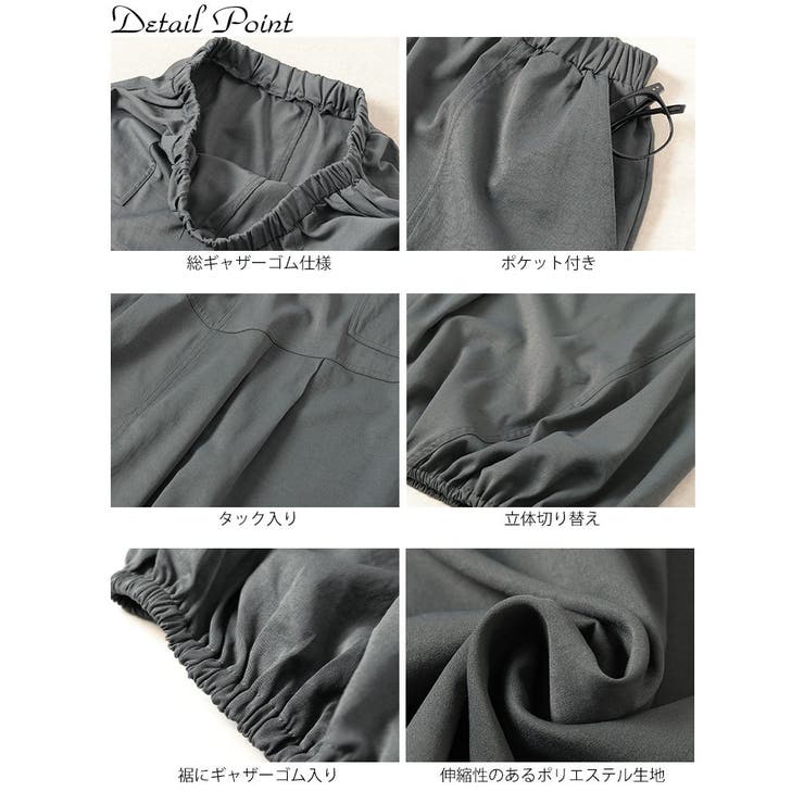 大きいサイズ レディース スカート | GOLDJAPAN　大きいサイズ専門店 | 詳細画像14 