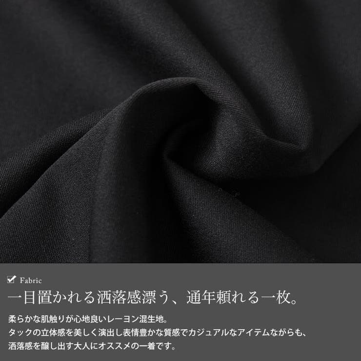 センタータック肩ベルトジャンパースカート