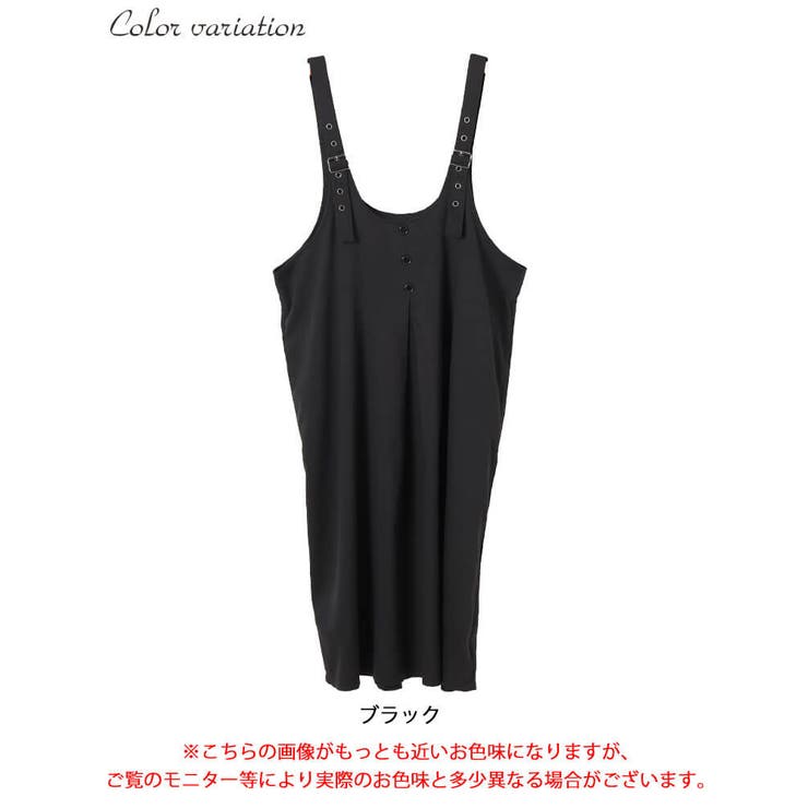 センタータック肩ベルトジャンパースカート