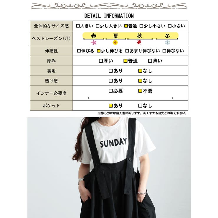 大きいサイズ レディース オールインワン[品番:GJ000021890 大きいサイズ レディース オールインワン[品番:GJ000021890