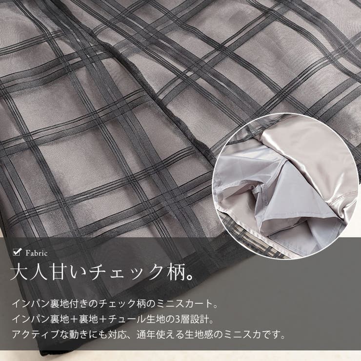 大きいサイズ レディース スカート | GOLDJAPAN　大きいサイズ専門店 | 詳細画像7 