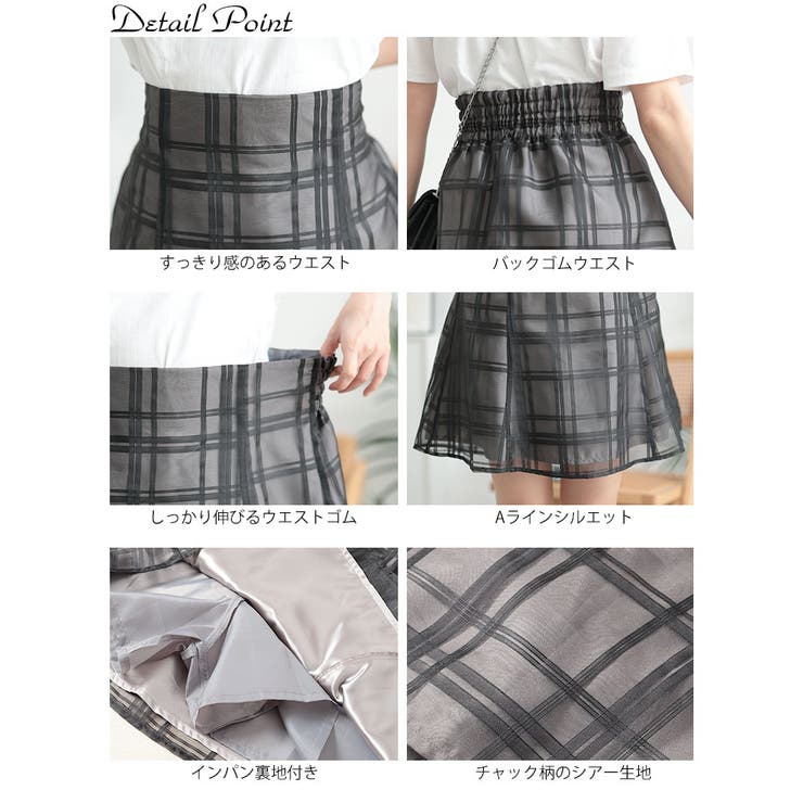 大きいサイズ レディース スカート | GOLDJAPAN　大きいサイズ専門店 | 詳細画像14 