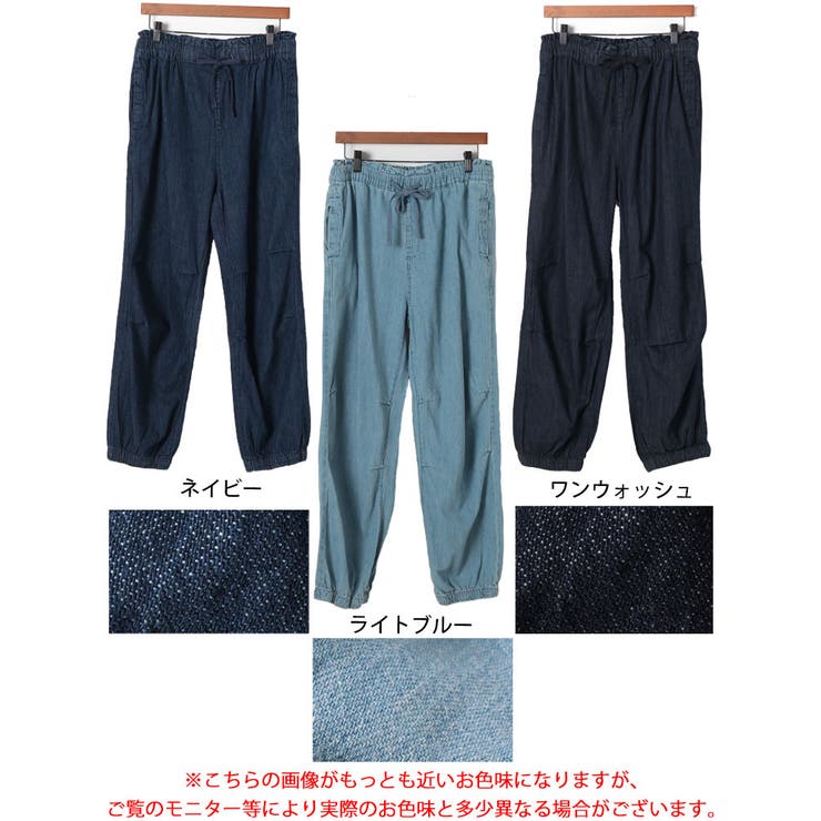 パラシュートコットンライトオンスデニム