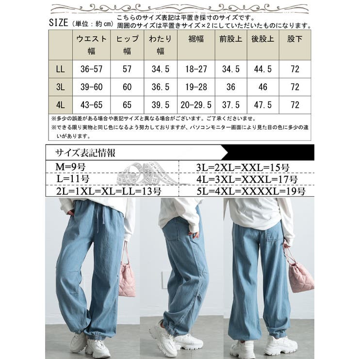 パラシュートコットンライトオンスデニム