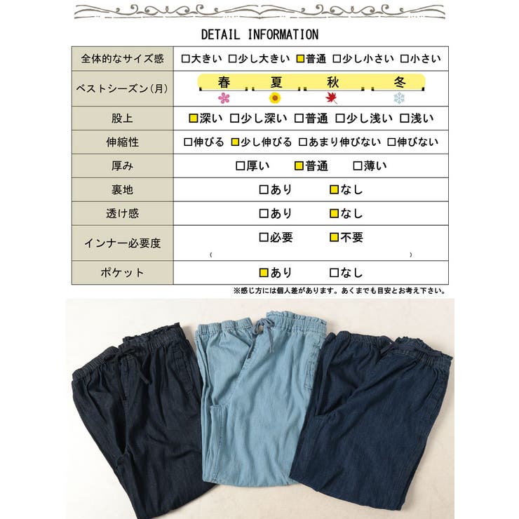 パラシュートコットンライトオンスデニム