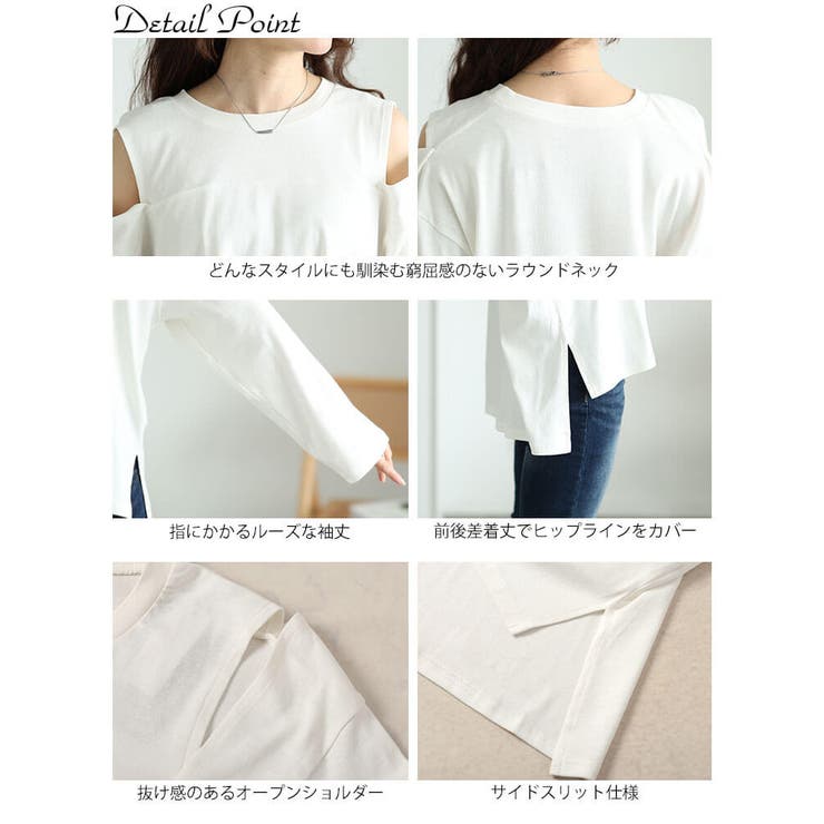 大きいサイズ レディース トップス | GOLDJAPAN　大きいサイズ専門店 | 詳細画像14 